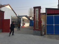 枣庄市唐荣农产品有限公司年产1000吨新型豆制品生产线建设项目