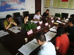 泗洪县青阳南路城市之家工程社会稳定风险评估专家评审会